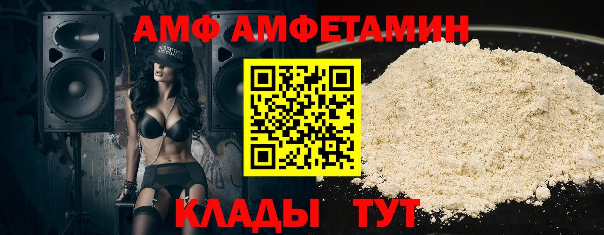 MDMA  NBOMe  COCAIN  Меф МЯУ МЯУ   Вход с VPN  Асино  Гашиш  МАРИХУАНА 