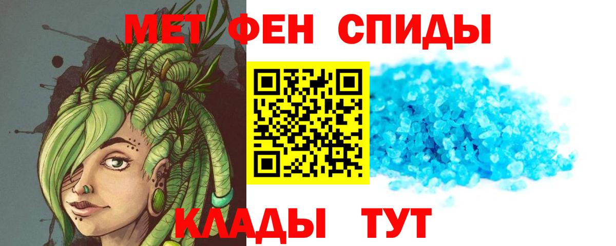 АМФ Розовый Асино