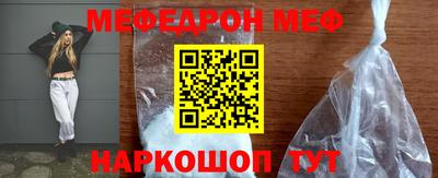 мдма Балаково