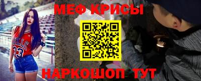 мдма Балаково