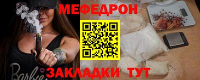 мдма Балаково