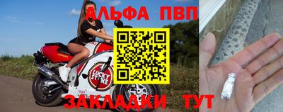 дживик Балашиха