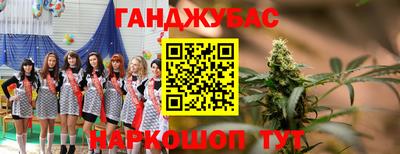 дживик Балашиха
