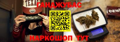 дживик Балашиха