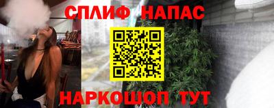 дживик Балашиха
