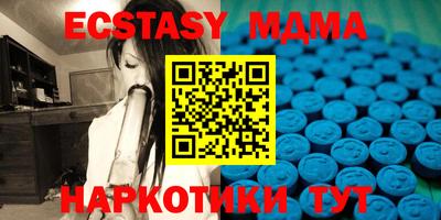 мдма Балаково