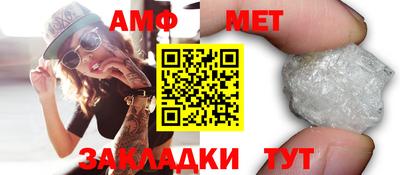 дживик Балашиха