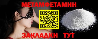 мдма Балаково