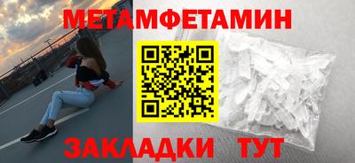 мдма Балаково