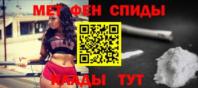 дживик Балашиха