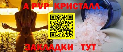 дживик Балашиха
