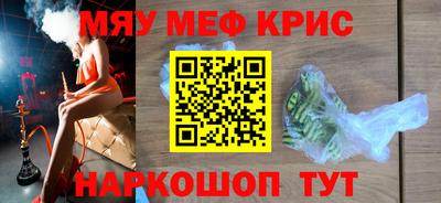 мдма Балаково