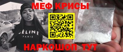 мдма Балаково