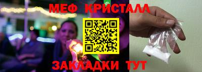 мдма Балаково