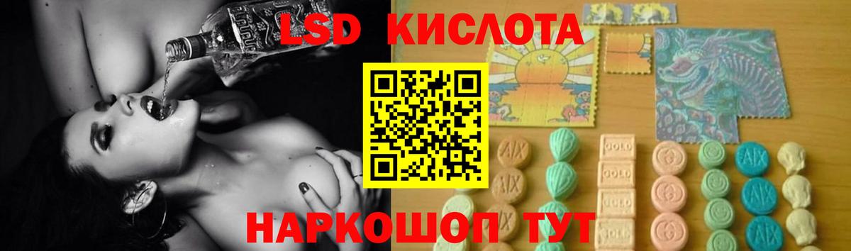 ЛСД экстази ecstasy  Лсд 25 экстази ecstasy  Асино  Вход с VPN 