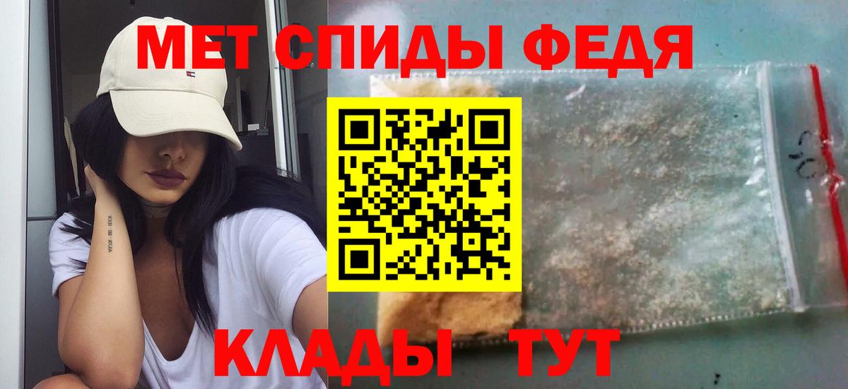 МЕТАМФЕТАМИН кристалл  МЕТАМФЕТАМИН кристалл  Асино  Вход с VPN 