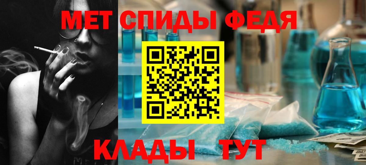 Первитин витя Асино
