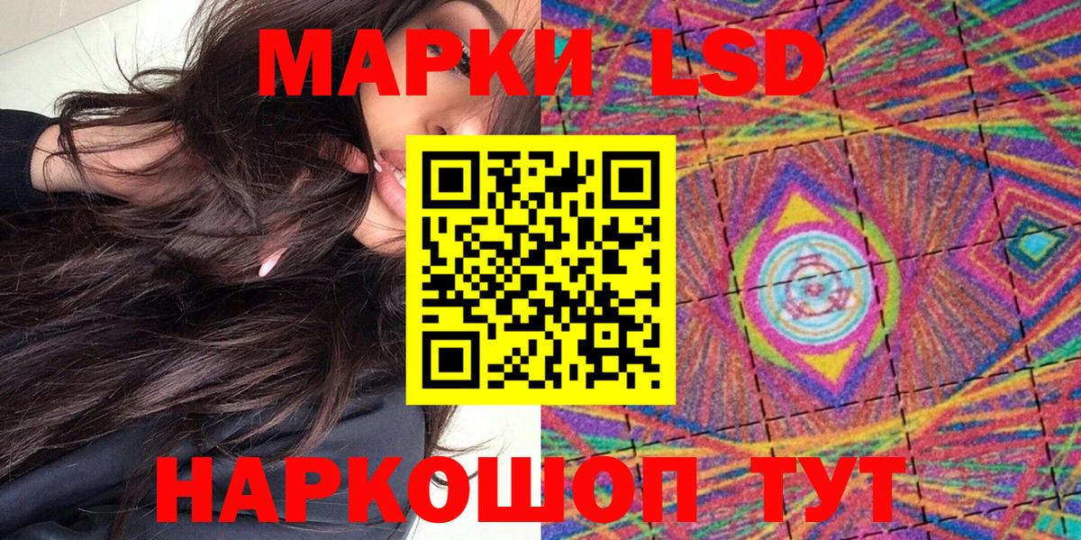 Марки 25I-NBOMe 1,5мг  Вход с VPN  Марки N-bome  Марки 25I-NBOMe 1,5мг  Асино 