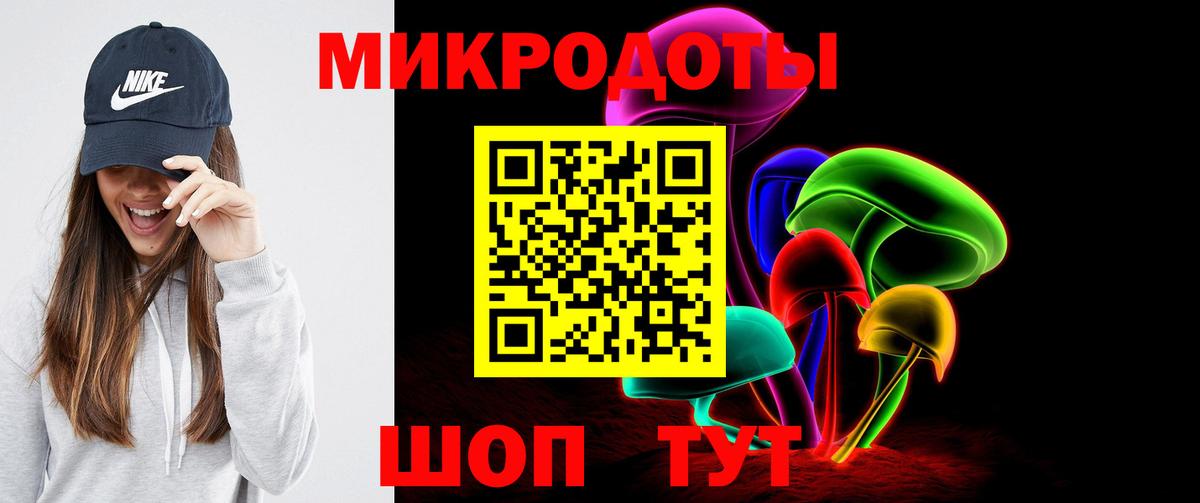 Асино  Псилоцибиновые грибы мухоморы  Вход с VPN 