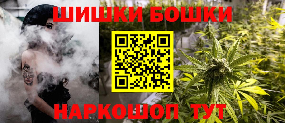 МАРИХУАНА VHQ Асино