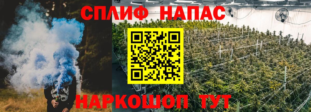 Канабис марихуана  Вход с VPN  Каннабис MAZAR  Бошки марихуана марихуана  Асино 
